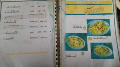 ป้ายราคาหรือสมุดเมนู
