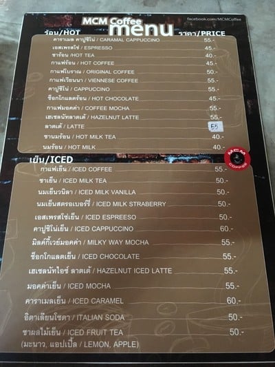 ป้ายราคาหรือสมุดเมนู