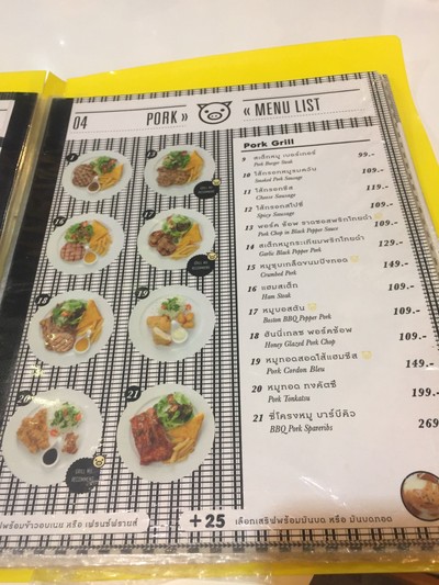 ป้ายราคาหรือสมุดเมนู