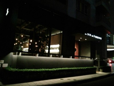 หน้าร้าน