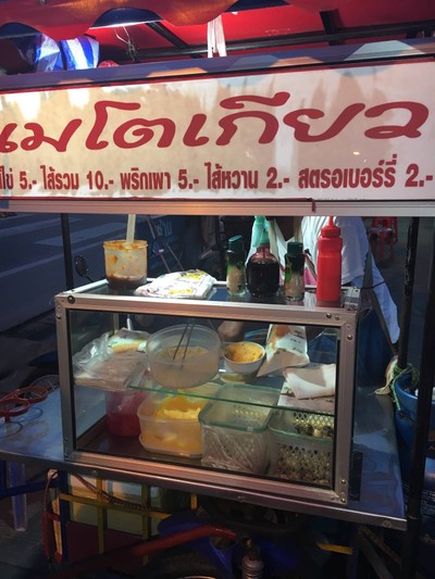 อื่นๆ
