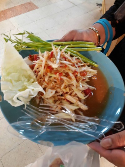 อื่นๆ