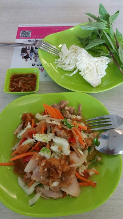 ยำไก่ทอด