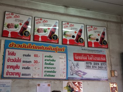 ป้ายราคาหรือสมุดเมนู