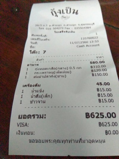 อื่นๆ