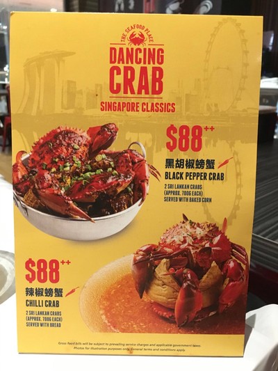 CHILLI CRAB