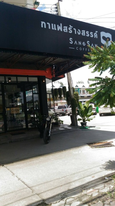 หน้าร้าน