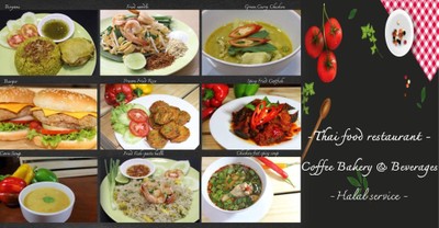 อาหาร หรือ เครื่องดื่ม