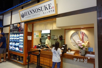 หน้าร้าน