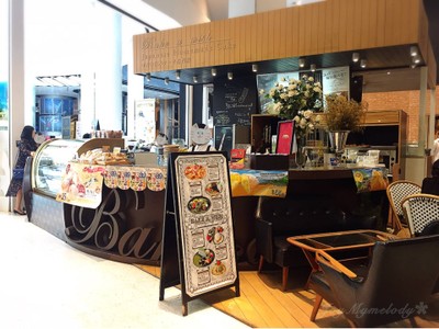 หน้าร้าน