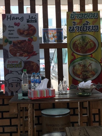 อื่นๆ