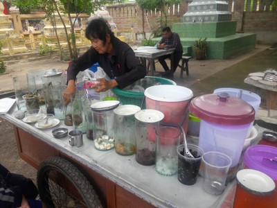 บรรยากาศ