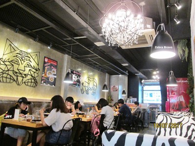 บรรยากาศ