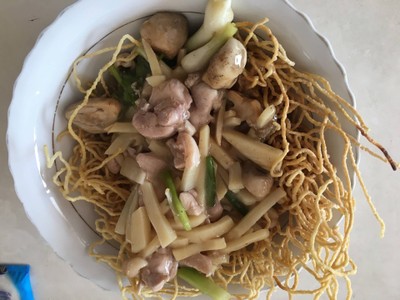 โกยซีหมี่