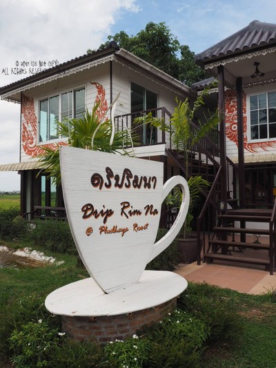 หน้าร้าน