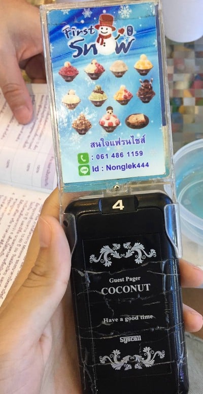 อื่นๆ