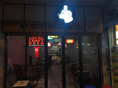 หน้าร้าน