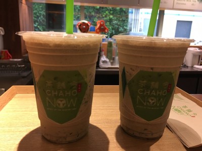 Houjicha Milk Tea