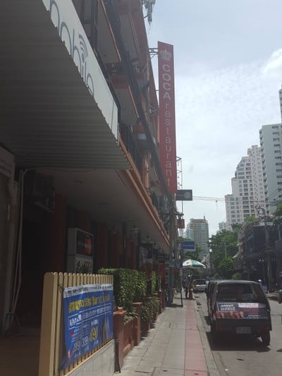 หน้าร้าน