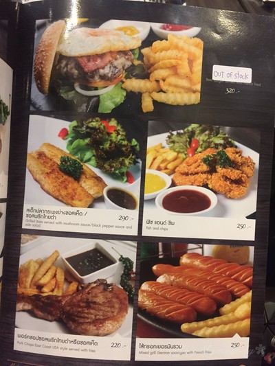 ป้ายราคาหรือสมุดเมนู