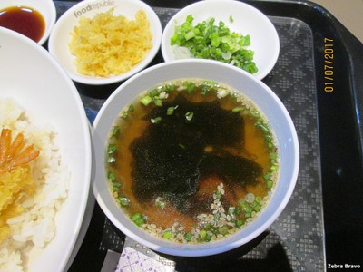 ซุปสาหร่าย