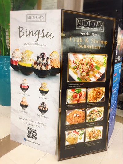 ป้ายราคาหรือสมุดเมนู