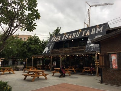 Papa Shabu Farm ฮาบิโตะ