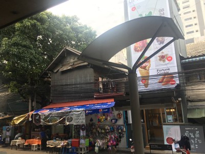 หน้าร้าน