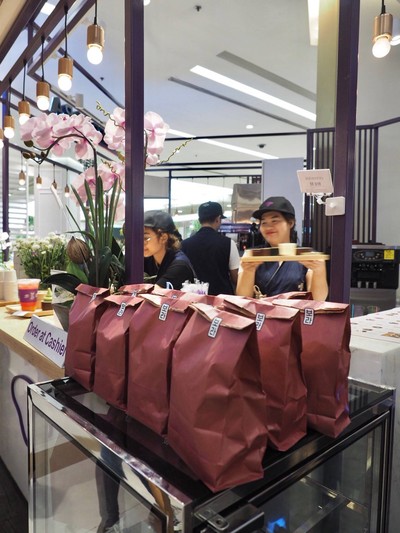 บรรยากาศ