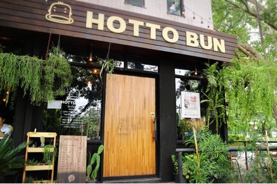 หน้าร้าน