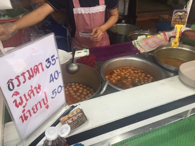 หน้าร้าน