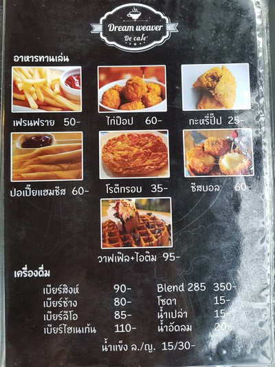 อื่นๆ
