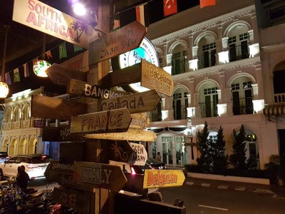 หน้าร้าน