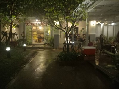 บรรยากาศ
