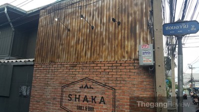 หน้าร้าน