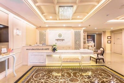 Rattinan Clinic (รัตตินันท์ คลินิก)