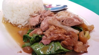 บ้านไร่กาแฟ เอกมัย