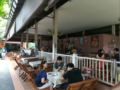 บรรยากาศ ลมโชย นครปฐม นครปฐม
