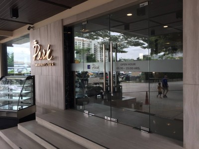 หน้าร้าน