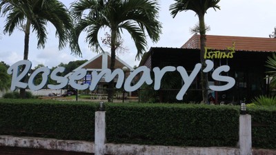 หน้าร้าน