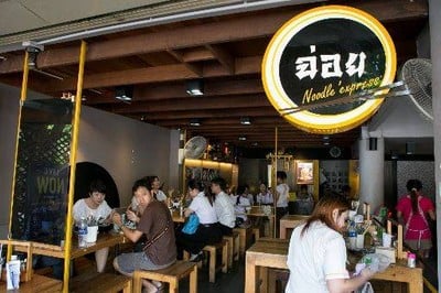 ฉ่อย Noodle'express (ฉ่อยนู้ดเดิ้ลเอ็กซ์เพรส) ศิริราช ฉ่อย Noodle'express (ฉ่อยนู้ดเดิ้ลเอ็กซ์เพรส) ศิริราช