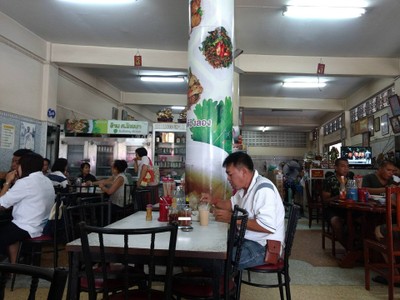 บรรยากาศ