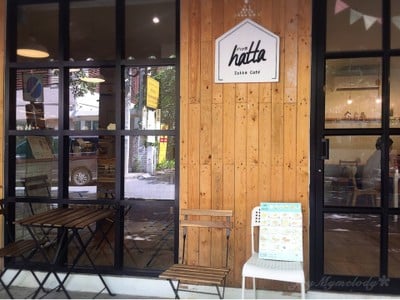 หน้าร้าน