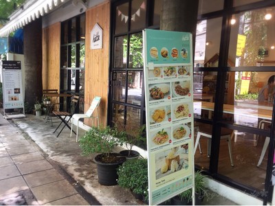 หน้าร้าน