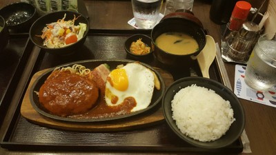 ฮัมบากุ ซอสเดมิกลาส