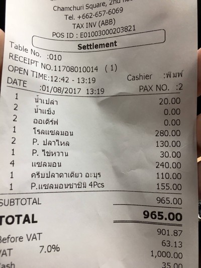 อื่นๆ