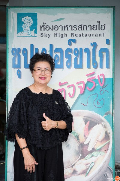 คุณณภัชนันท์ จงมั่นคง