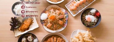 AYA Japanese Halal Restaurant (อายะ) AYA Japanese Halal Restaurant (อายะ)