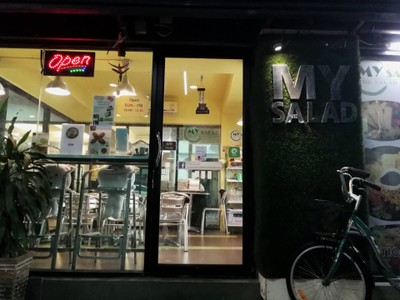 หน้าร้าน