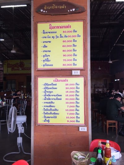 ป้ายราคาหรือสมุดเมนู